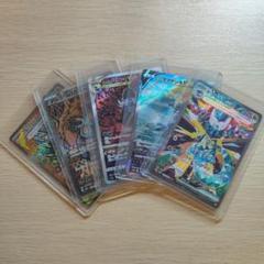 ポケカ　SAR まとめ売り 6枚セット ポケモンカード SAR 6枚セット まとめ売り - メルカリ