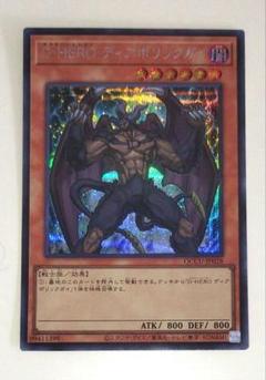 2025年最新】ディアボリックガイの人気アイテム - メルカリ