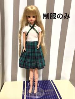 ジェニーちゃん用夏用制服※衣装のみ