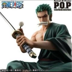 BANDAI - ONE PIECE POP ロロノア・ゾロ　SOC 再販 Portrait.Of.Pirates ワンピース “S.O.C” ロロノア・ゾロ 【再販