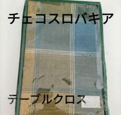 2025年最新】テーブルクロス リネン 麻100%の人気アイテム