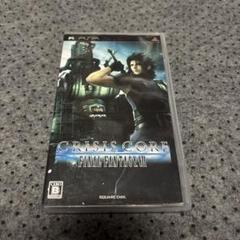 PSP FF クライシス コア -ファイナルファンタジー VII-