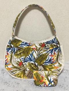 ワンショルダーバッグ チューリップバッグ　ボタニカル柄　ハンドメイド