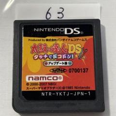 ある様 リクエスト 2点 まとめ商品
