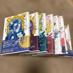 【非売品】ヴァニタスの手記　ブランケット ヴァニタスの手記』ブランケット – Anime Store JP（アニメ