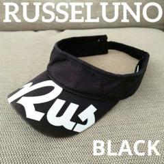 2025年最新】Russelunoの人気アイテム - メルカリ