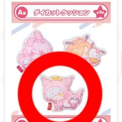 大妖怪 エニマイくじ A賞 ダイカットクッション だるまいずごっ