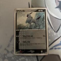 2025年最新】ポケモンカード アブソル プロモの人気アイテム