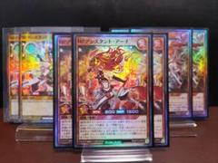 2025年最新】遊戯王ラッシュデュエルカードHPアシスタント