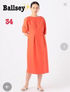 【専用・おまとめ割引】Ballsey リネンコットン ベルテッドワンピース Ballsey ボールジー BALLSEY *リネンコットンベルテッドノースリ