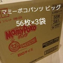mk❇︎ プロフ読んでください!様専用