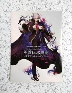 Amazon.co.jp: [管00]【】CD Fate/Grand Order カルデアエース