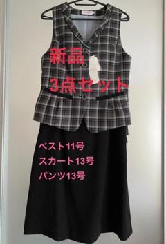 2025年最新】セロリー 事務服13号の人気アイテム - メルカリ