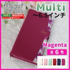 スマホケース 手帳型 マルチ 6.5インチ 汎用 マゼンタ 花 /1070