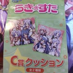 らきすた まとめ売り Amazon.co.jp: らきすた グッズまとめ出 6UUCGZL7 : おもちゃ