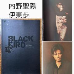 2025年最新】blackbirdの人気アイテム - メルカリ
