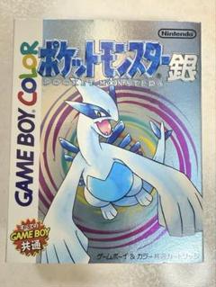 箱付き美品】ポケットモンスター 銀 ゲームボーイカラー - メルカリ
