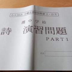 2025年最新】日曜特訓の人気アイテム - メルカリ