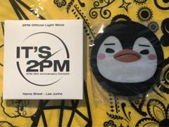 2025年最新】2pm ジュノ ペンライトの人気アイテム - メルカリ