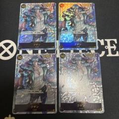 クザン パラレル OP02-121 4枚のサムネイル