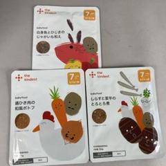 月様　the kindest baby food 離乳食　50個自由組み合わせ Amazon | the kindest （ カインデスト ） 離乳食スタートセット