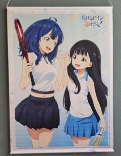 【セール】負けヒロインが多すぎる！　ほぼ全巻初版　全巻帯付き 負けヒロインが多すぎる! 全巻初版帯付き！ - メルカリ