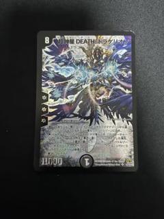 ワンオーナー　超神星DEATHドラゲリオン　初期　900 ワンオーナー 超神星DEATHドラゲリオン 初期 900 - メルカリ