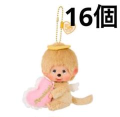 ラブハッピーエンジェル モンチッチ 顔でかSSキーチェーン 男の子 2個セット 16個】ラブハッピーエンジェル モンチッチ 顔でかSSキーチェーン