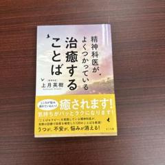 心理学参考書 4冊セット DELTA PLUS 書籍一覧 - デルタプラス