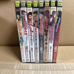 高倉健15部作はレンタル使用済DVD 高倉健15部作はレンタル使用済DVD