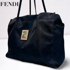【正規品】FENDI フェンディ Fロゴ金具 トートバッグ 黒 ナイロン A4