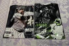 ヤクルト 村上宗隆 侍ジャパンタオル
