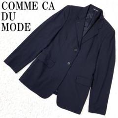 【美品】COMME CA DU MODE ブラックジャケット 日本製 L 2025年最新】COMME CA DU MODE レディース テーラードジャケット