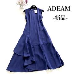 近年モデル　ADEAM アディアム　24SS フレア　ロングワンピース　黒 2025年最新】ADEAM レディース ロングワンピースの人気アイテム