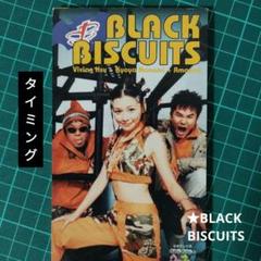2025年最新】ブラックビスケッツ タイミングの人気アイテム