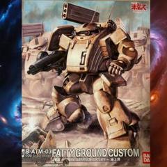 2025年最新】ファッティー ボトムズの人気アイテム - メルカリ