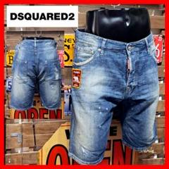 DSQUARED2 - 大きなサイズ！ Dsquared2 ストレッチ リネン