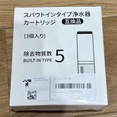 楽天市場】あす楽【正規品取扱店】BSC05003【3本セット