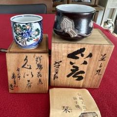 Amazon.co.jp: 京都清水焼 万歴草魚文ぐい呑 平安春晃作