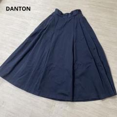 【DANTON】ダントン　タック　ロングスカート　フレアスカート
