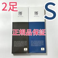 新色 Pitsole 正規品S サイズ (23~24.5)PZ32 即日発送) 期間限定Pitsole(ピットソール) Sサイズ ブラック 2足