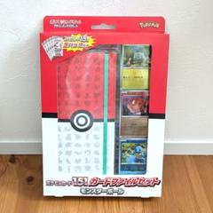 ポケモンカード 引退品 600枚 セット まとめ売り 早い者勝ち α