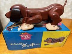 レトロ：【おさんぽダッキー】ロンパールーム 野村トーイ Z6-62 レトロ：【おさんぽダッキー】ロンパールーム 野村トーイ Z6-62