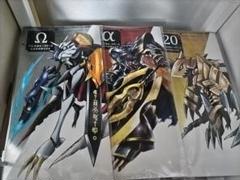 2025年最新】デジタルモンスター 20th アルファモンの人気