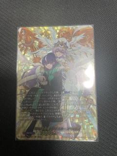 ヴァンガード　時の運命者リィエル＝アモルタ　DSR