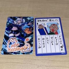 猫元パト ばくちちマウスパッド 2個セット DMMオンクレ on X: 