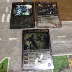 バトスピ 旧Xレアまとめ売り バトルスピリッツ バトスピ 旧レリーフ Xレア 3枚 まとめ売り