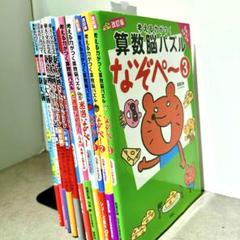 2025年最新】ひとりでとっくん100の人気アイテム - メルカリ