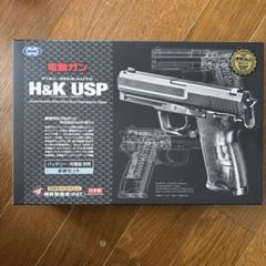 USP 電動ガン 2丁＋マガジン［箱無し］ USP 電動ガン 2丁＋マガジン［箱無し］