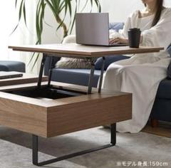 【tama】ローデスク リフトアップ式 昇降式 突板使用 LOWYA tama様専用】ローデスク リフトアップ式 昇降式 突板使用 LOWYA